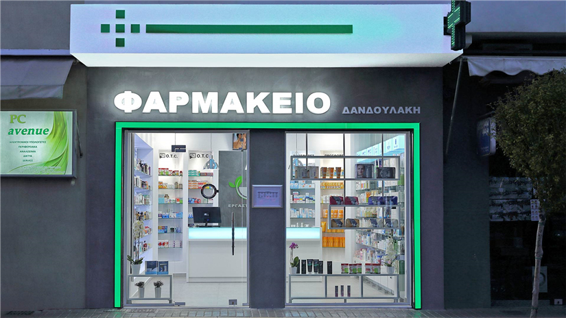 thiết kế nhà thuốc apmakeio